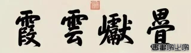 乾隆帝御笔书法作品拍卖记录大全，作品端庄大气而且帝王气韵十足-19.jpg