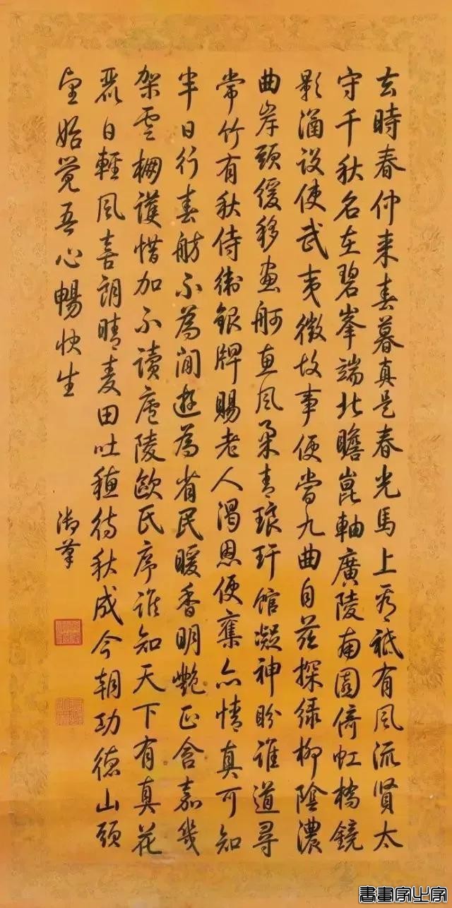 乾隆帝御笔书法作品拍卖记录大全，作品端庄大气而且帝王气韵十足-22.jpg