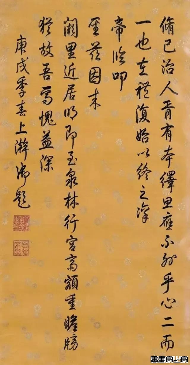 乾隆帝御笔书法作品拍卖记录大全，作品端庄大气而且帝王气韵十足-21.jpg