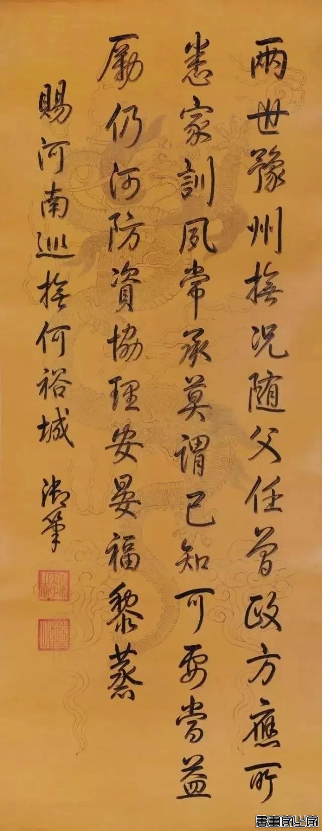 乾隆帝御笔书法作品拍卖记录大全，作品端庄大气而且帝王气韵十足-20.jpg