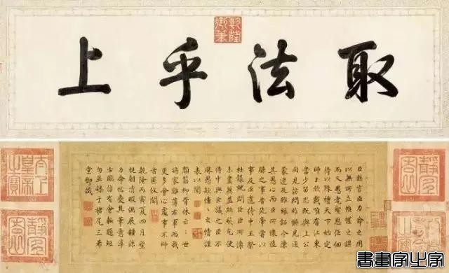 乾隆帝御笔书法作品拍卖记录大全，作品端庄大气而且帝王气韵十足-27.jpg