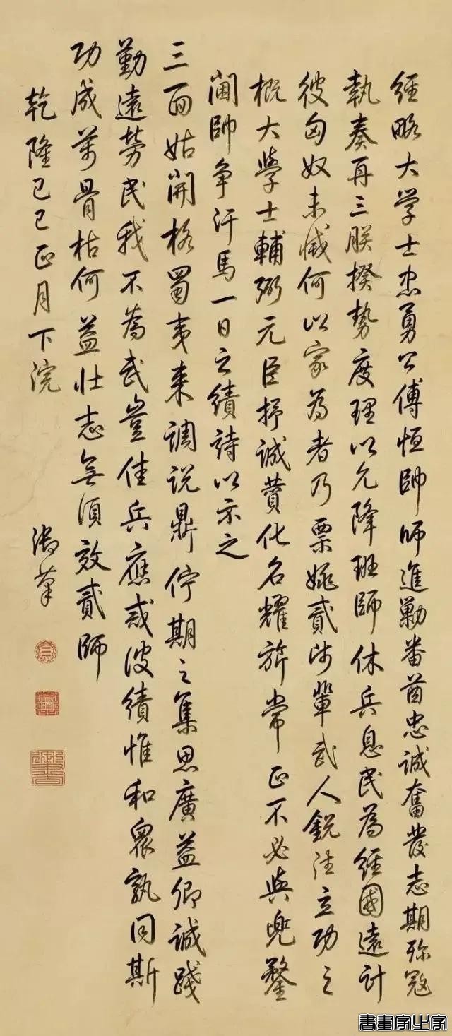 乾隆帝御笔书法作品拍卖记录大全，作品端庄大气而且帝王气韵十足-26.jpg