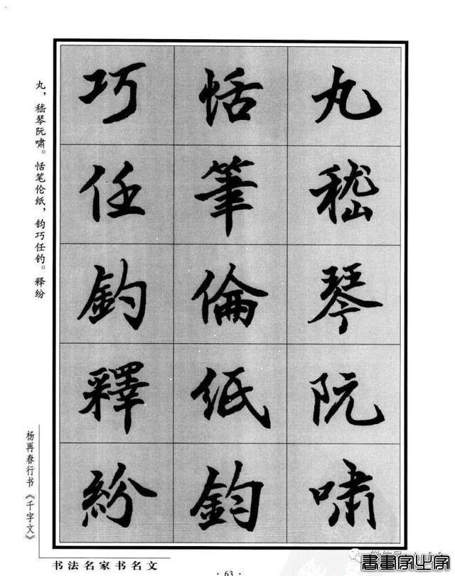 Ʒ鷨Ʒͣٴ顶ǧġ泩ζʮ-130.jpg
