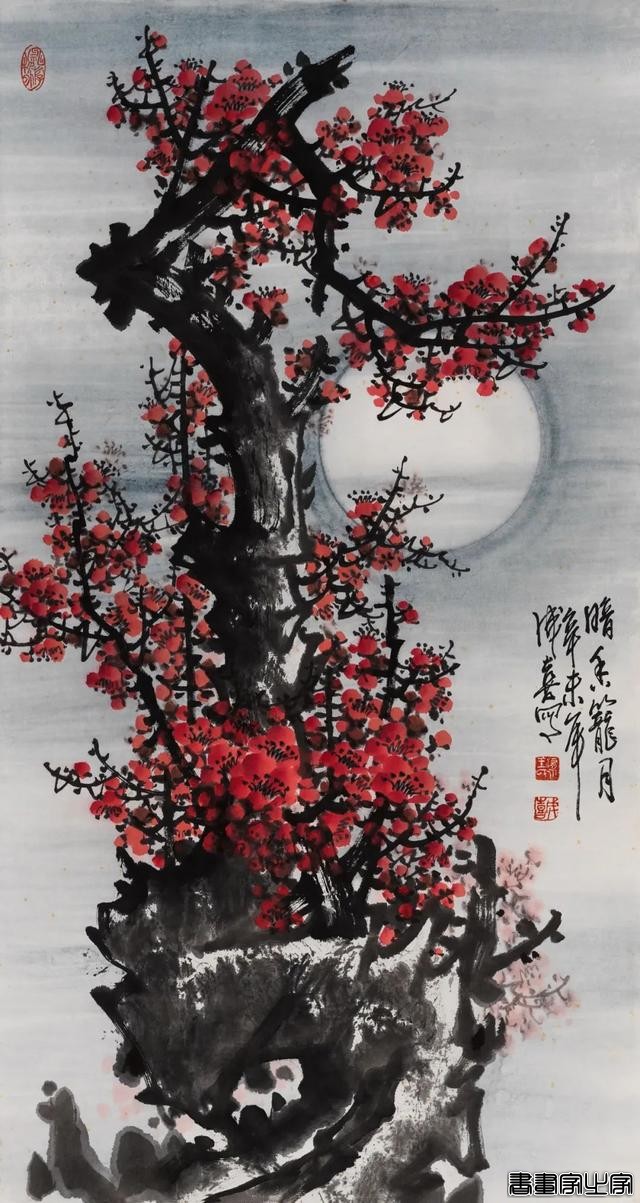 当代书画作品专场网络拍卖会（第二三五期）丨北京荣宝-6.jpg