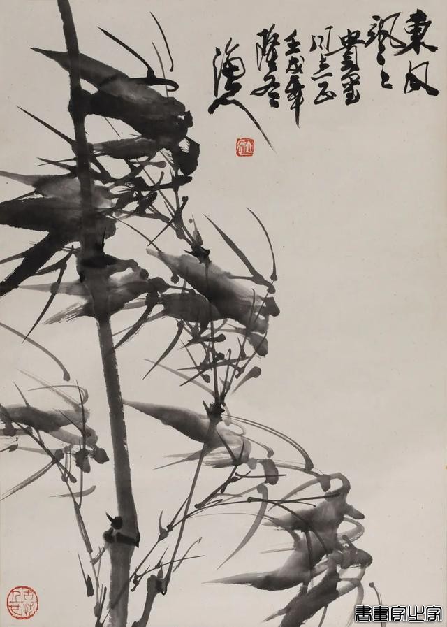 当代书画作品专场网络拍卖会（第二三五期）丨北京荣宝-22.jpg