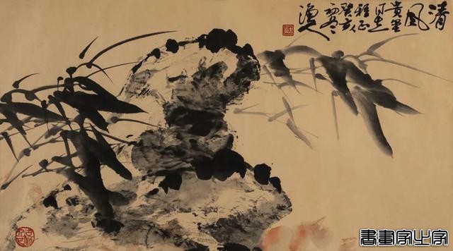 当代书画作品专场网络拍卖会（第二三五期）丨北京荣宝-26.jpg
