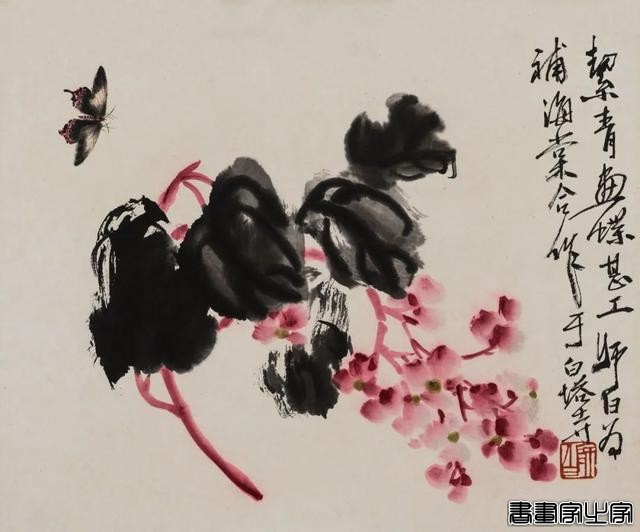 当代书画作品专场网络拍卖会（第二三五期）丨北京荣宝-28.jpg