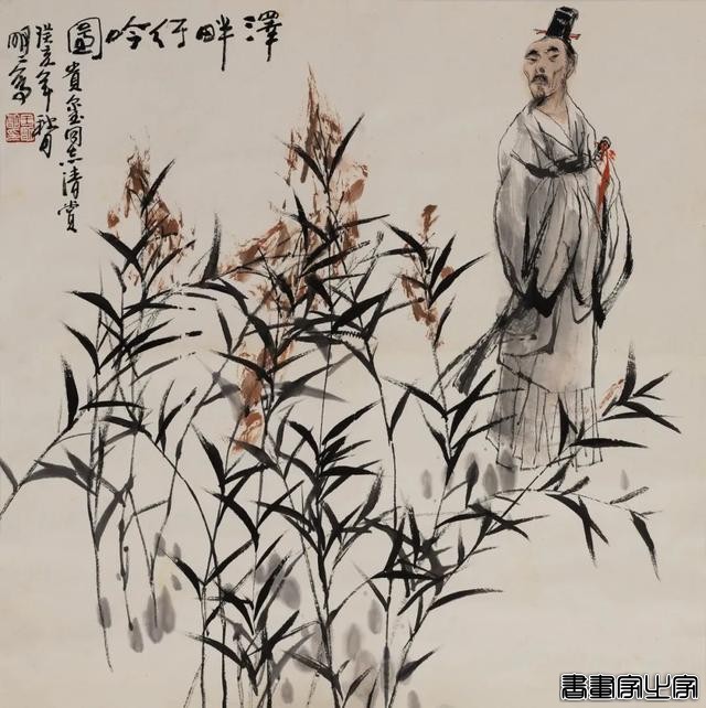 当代书画作品专场网络拍卖会（第二三五期）丨北京荣宝-36.jpg