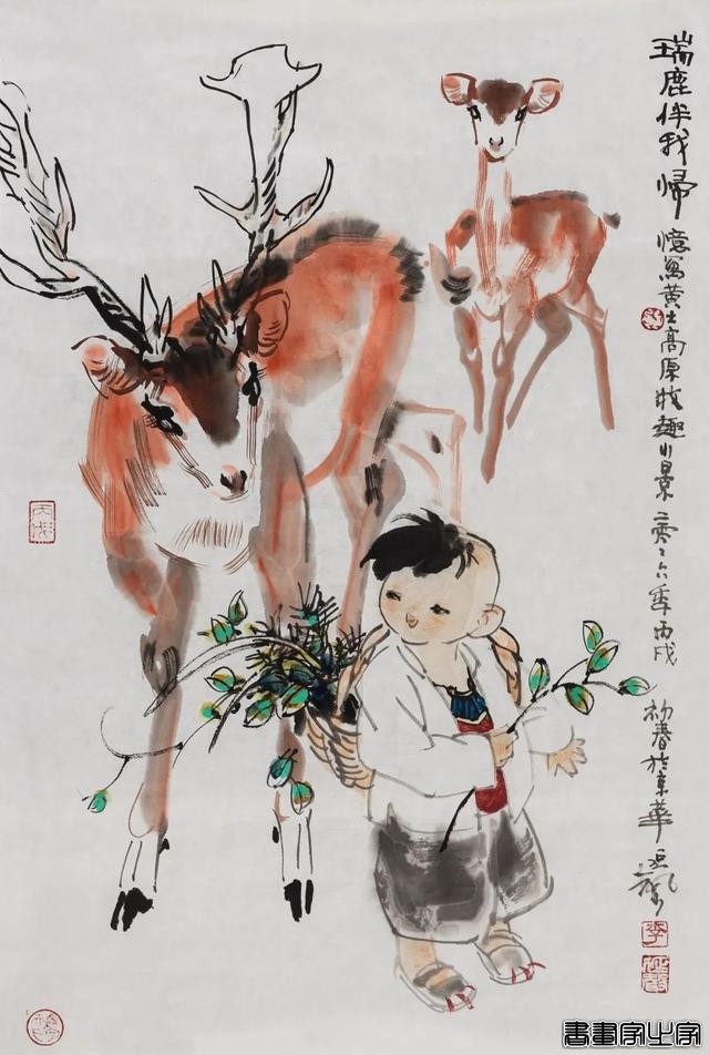 当代书画作品专场网络拍卖会（第二三五期）丨北京荣宝-44.jpg