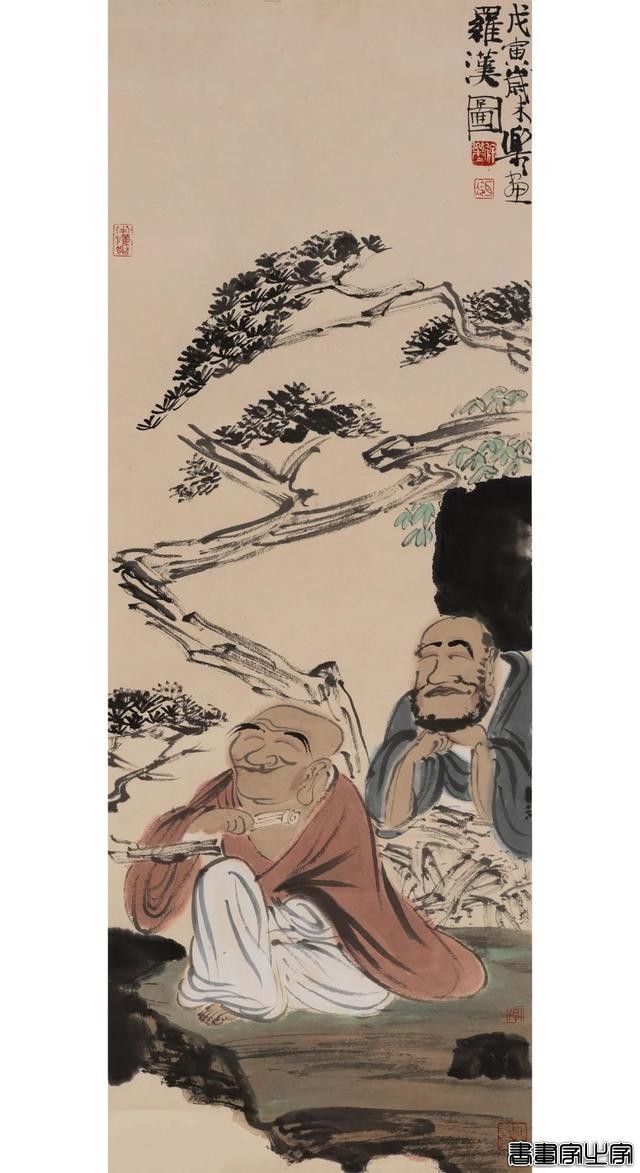 当代书画作品专场网络拍卖会（第二三五期）丨北京荣宝-52.jpg