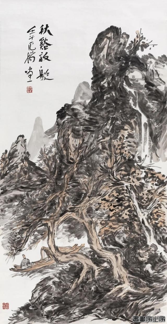 当代书画作品专场网络拍卖会（第二三五期）丨北京荣宝-66.jpg