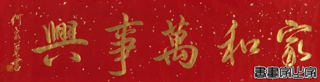 当代书画作品专场网络拍卖会（第二三五期）丨北京荣宝-70.jpg