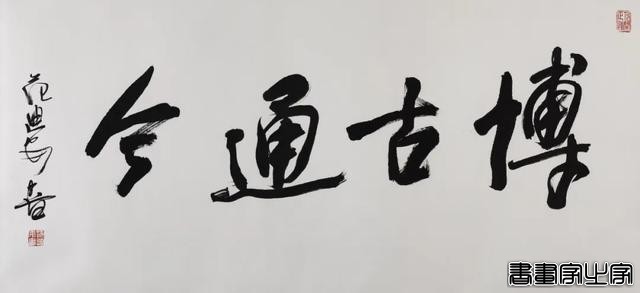 当代书画作品专场网络拍卖会（第二三五期）丨北京荣宝-72.jpg