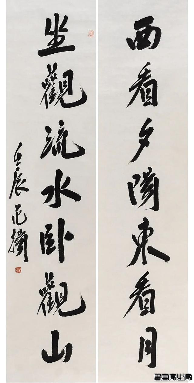 当代书画作品专场网络拍卖会（第二三五期）丨北京荣宝-74.jpg