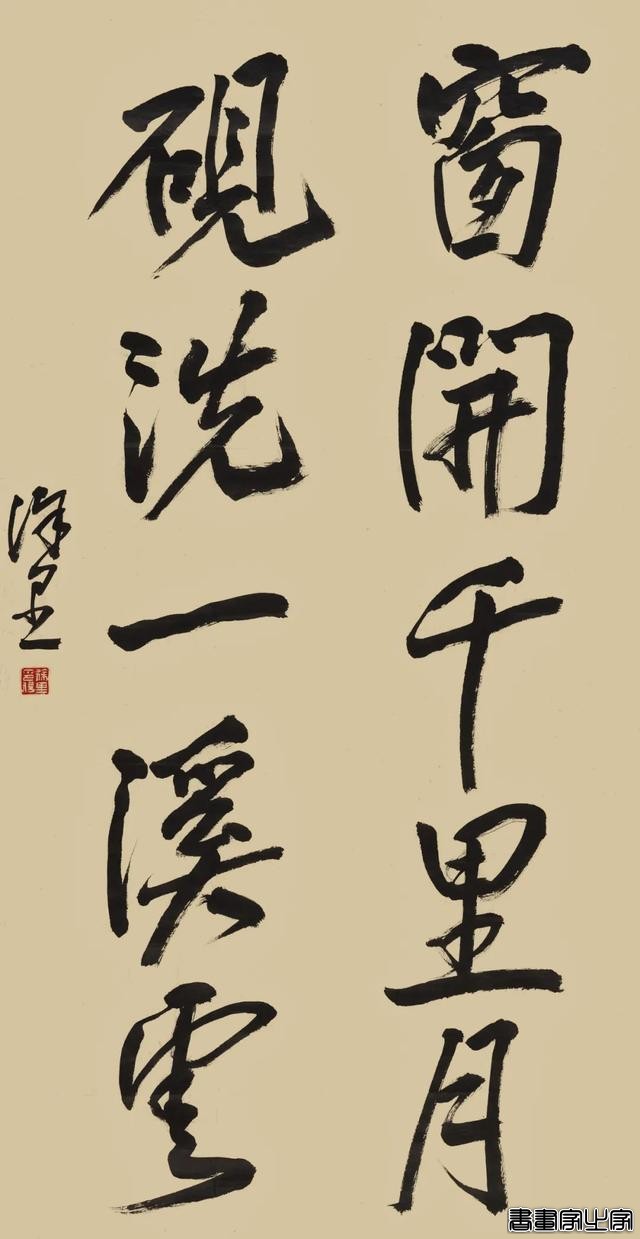 当代书画作品专场网络拍卖会（第二三五期）丨北京荣宝-78.jpg