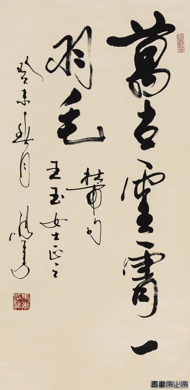 当代书画作品专场网络拍卖会（第二三五期）丨北京荣宝-80.jpg