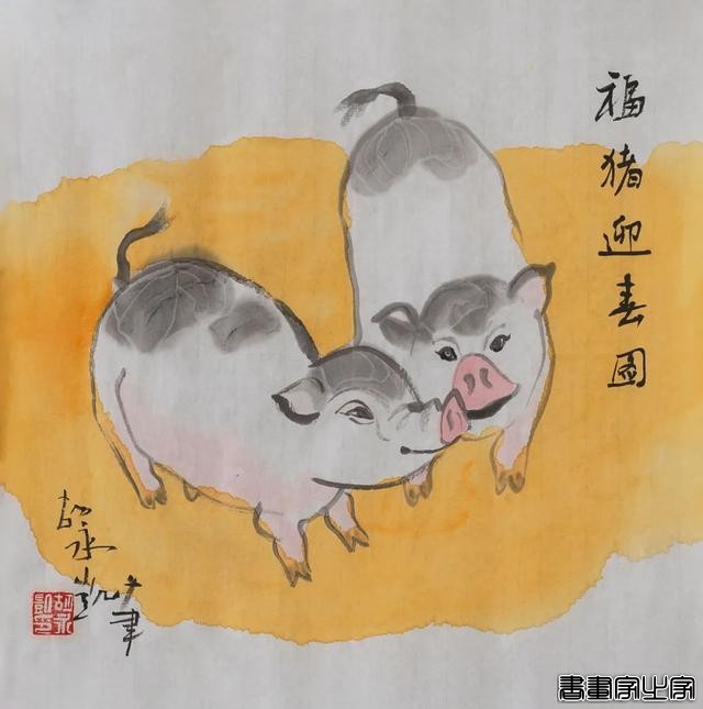 当代书画作品专场网络拍卖会（第三一二期）| 北京荣宝-9.jpg