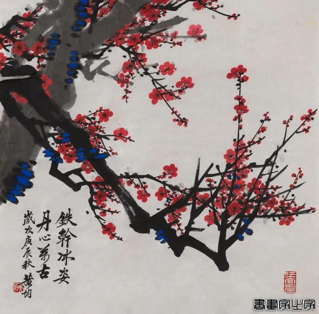 当代书画作品专场网络拍卖会（第三一二期）| 北京荣宝-17.jpg