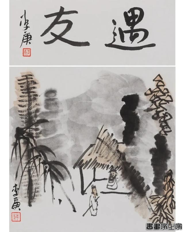 当代书画作品专场网络拍卖会（第三一二期）| 北京荣宝-21.jpg