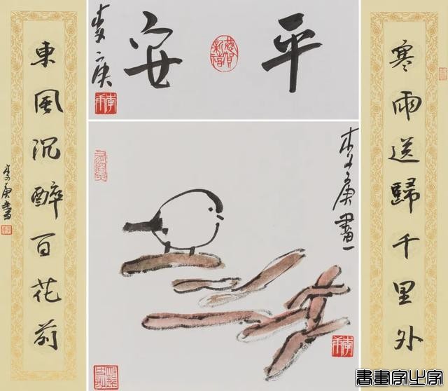 当代书画作品专场网络拍卖会（第三一二期）| 北京荣宝-19.jpg