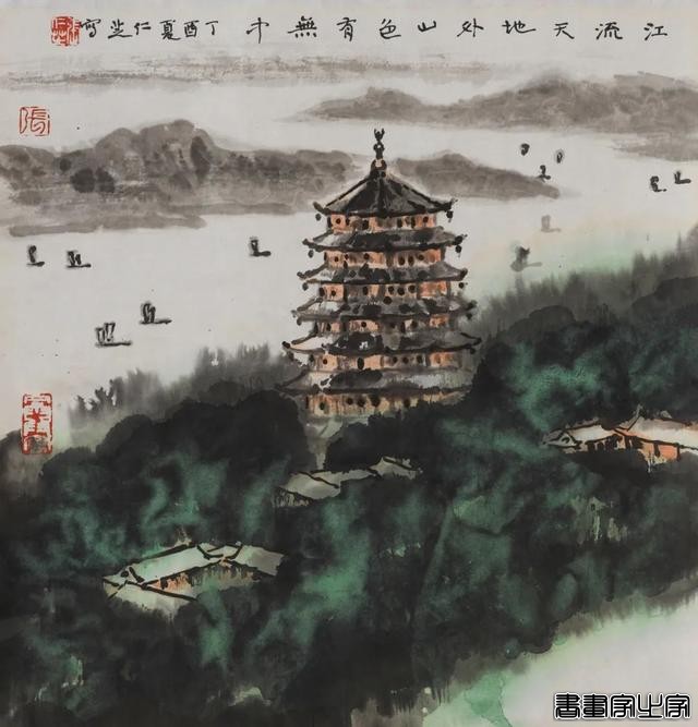 当代书画作品专场网络拍卖会（第三一二期）| 北京荣宝-49.jpg