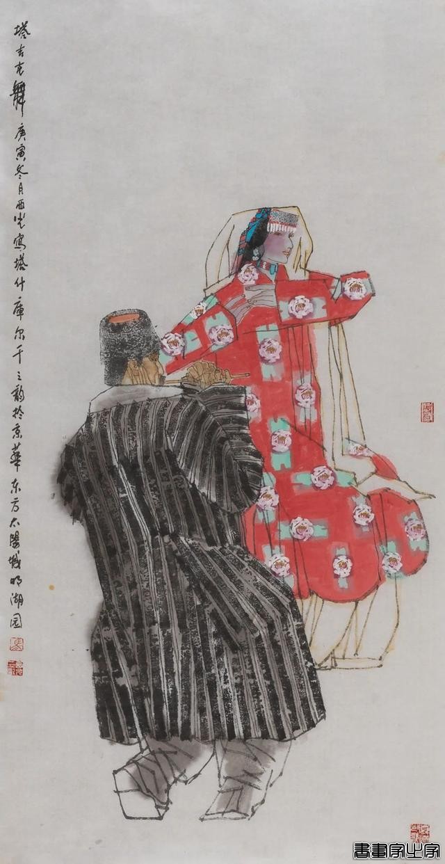 当代书画作品专场网络拍卖会（第三一二期）| 北京荣宝-61.jpg