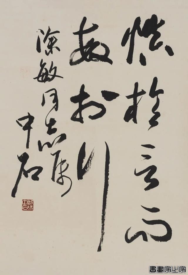 当代书画作品专场网络拍卖会（第三一二期）| 北京荣宝-63.jpg