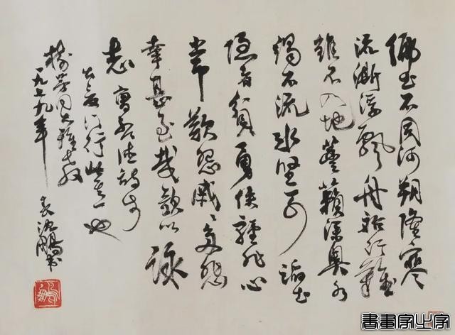 当代书画作品专场网络拍卖会（第三一二期）| 北京荣宝-65.jpg