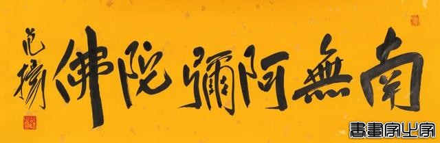 当代书画作品专场网络拍卖会（第三一二期）| 北京荣宝-71.jpg