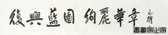 当代书画作品专场网络拍卖会（第三一二期）| 北京荣宝-69.jpg