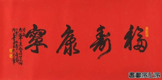 当代书画作品专场网络拍卖会（第三一二期）| 北京荣宝-75.jpg