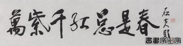 当代书画作品专场网络拍卖会（第三一二期）| 北京荣宝-73.jpg