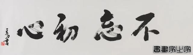 当代书画作品专场网络拍卖会（第三一二期）| 北京荣宝-77.jpg