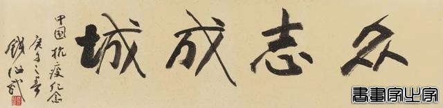 当代书画作品专场网络拍卖会（第三一二期）| 北京荣宝-79.jpg