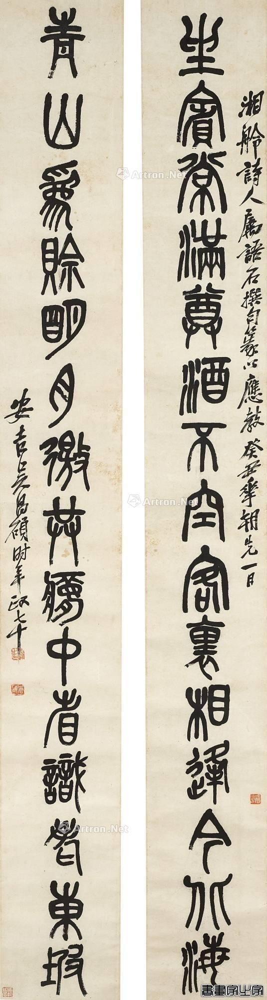 张大千、齐白石领衔，香港苏富比2024春拍中国书画第二日拍卖-13.jpg