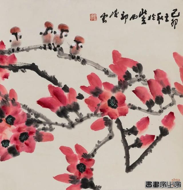 当代书画作品专场网络拍卖会（第三一一期）| 北京荣宝-7.jpg