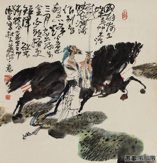 当代书画作品专场网络拍卖会（第三一一期）| 北京荣宝-11.jpg