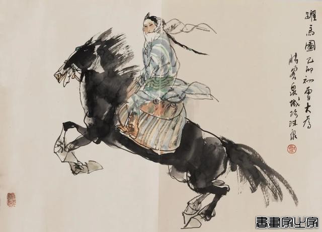 当代书画作品专场网络拍卖会（第三一一期）| 北京荣宝-17.jpg