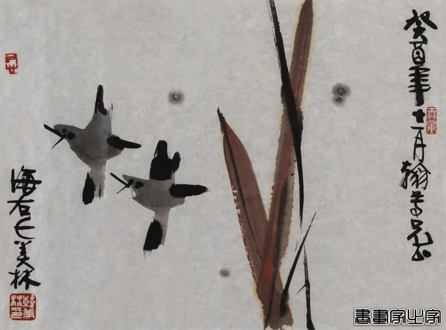 当代书画作品专场网络拍卖会（第三一一期）| 北京荣宝-27.jpg