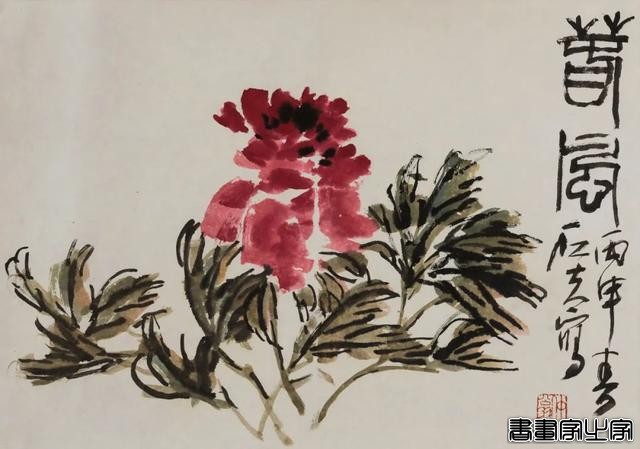当代书画作品专场网络拍卖会（第三一一期）| 北京荣宝-33.jpg