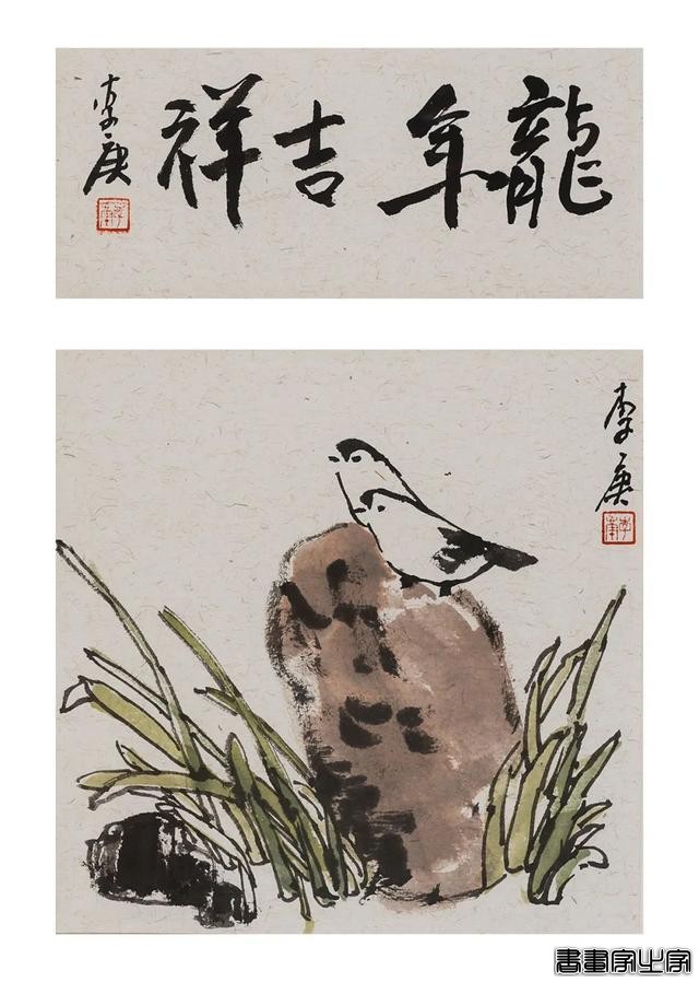 当代书画作品专场网络拍卖会（第三一一期）| 北京荣宝-49.jpg