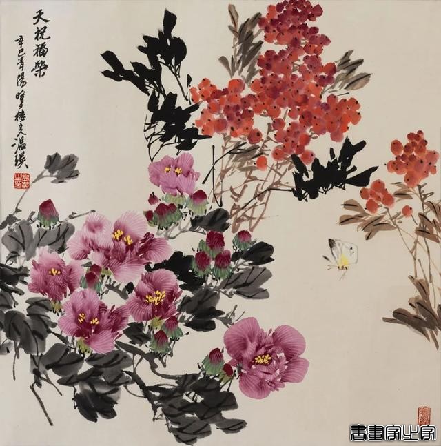 当代书画作品专场网络拍卖会（第三一一期）| 北京荣宝-53.jpg