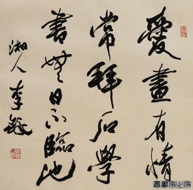 当代书画作品专场网络拍卖会（第三一一期）| 北京荣宝-77.jpg