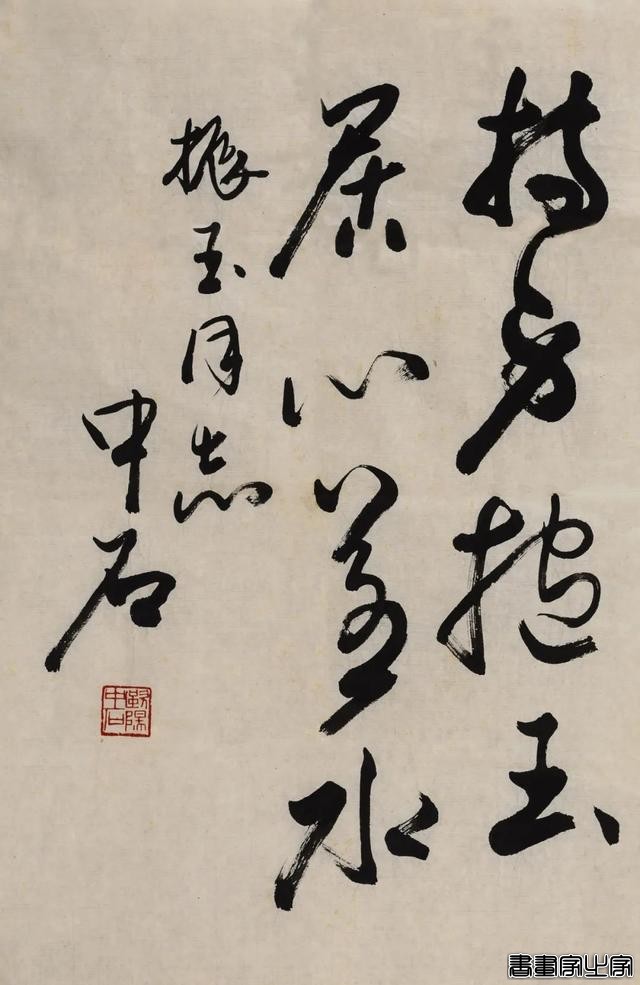 当代书画作品专场网络拍卖会（第三一一期）| 北京荣宝-75.jpg