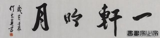 当代书画作品专场网络拍卖会（第三一一期）| 北京荣宝-79.jpg