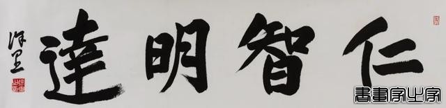 当代书画作品专场网络拍卖会（第三一一期）| 北京荣宝-81.jpg