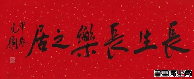当代书画作品专场网络拍卖会（第三一一期）| 北京荣宝-83.jpg
