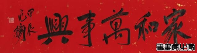 当代书画作品专场网络拍卖会（第三一一期）| 北京荣宝-85.jpg