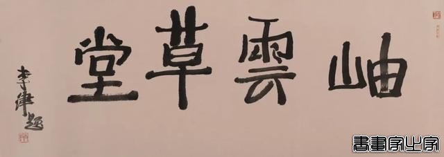 当代书画作品专场网络拍卖会（第三一一期）| 北京荣宝-89.jpg