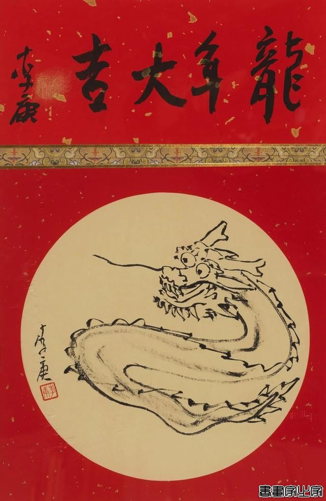 当代书画作品专场网络拍卖会（第三一三期）| 北京荣宝-11.jpg